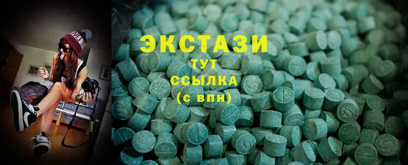 ссылка на мегу онион  Галич  Ecstasy louis Vuitton 