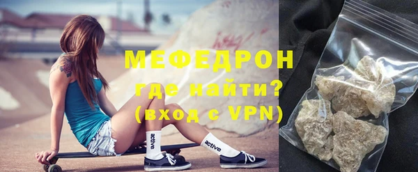 мефедрон VHQ Беломорск